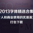 浏览器下载图片插件怎么用