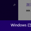word文档下载官方网站怎么下载