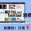 怎么删除空白页不删除页眉
