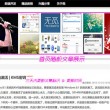 一肖一码最准网站高手榜